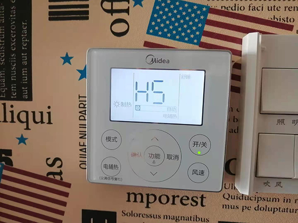 开原美的空调维修